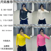 薄款蝴蝶烫钻套头T恤N9598