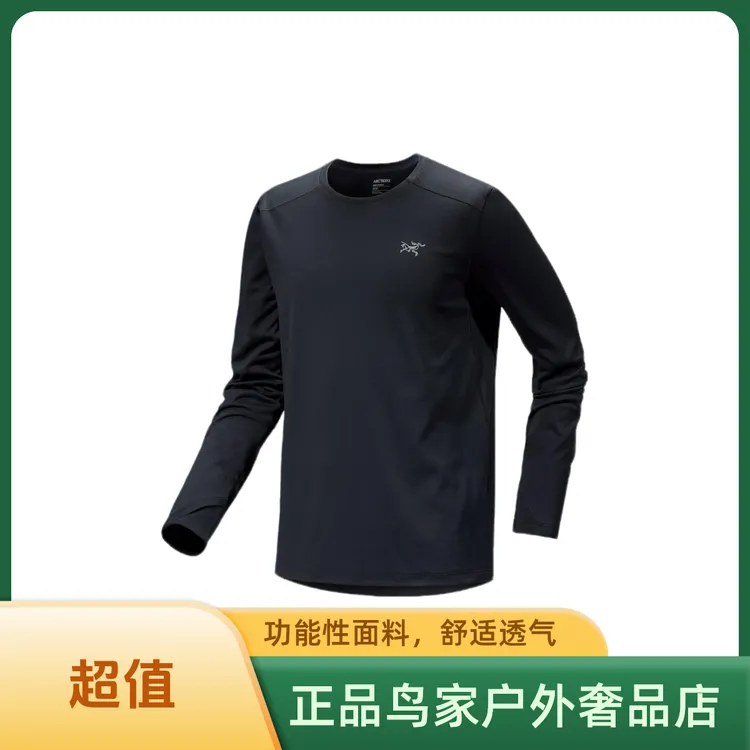 【年终大促】Cormac heavyweight小鸟速干年货圆领长袖T恤 男款