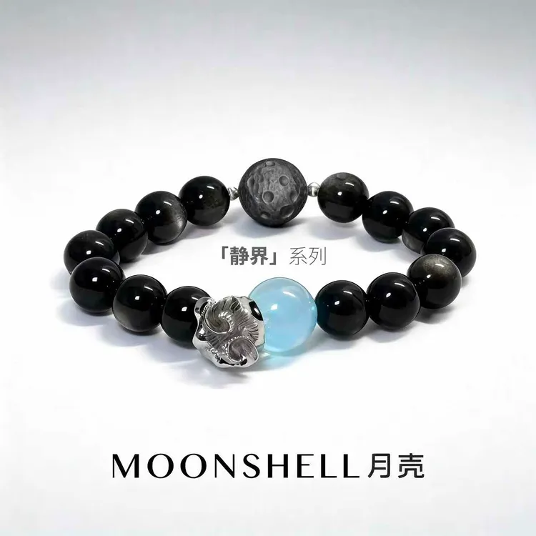 手链 手链moonshell月壳巨蟹星座水晶原创黑色情侣银曜石手串