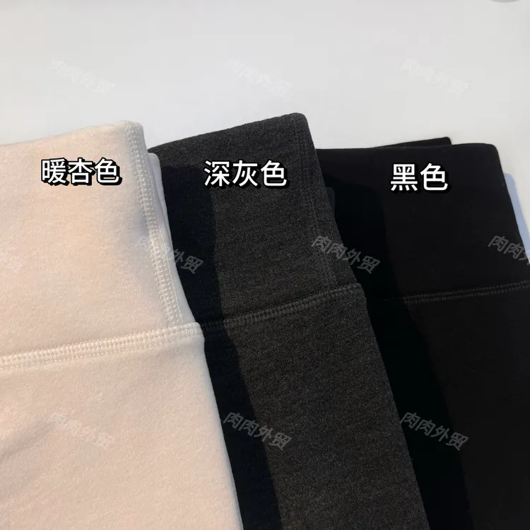 350G 美丽诺羊毛空气层桑蚕丝 秋冬保暖收腹高腰裤 打底裤保暖裤