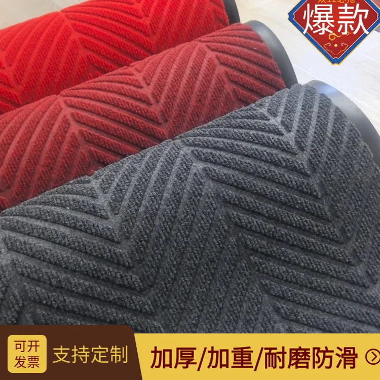 8毫米厚入户门垫商用蹭脚家用垫玄关地毯吸水防滑垫地毯地毯门垫