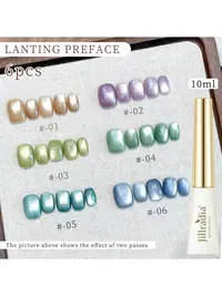 陶又又美甲-兰亭序06猫眼胶（单色） 10ml瓶装 （不送磁铁）