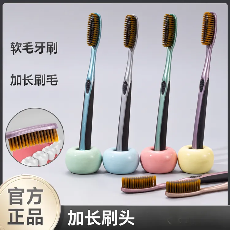 【U型长头牙刷】轻奢高档软毛护龈细丝独立包装情侣旅行可用家用商品图