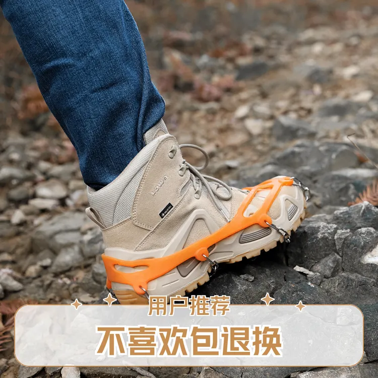 户外雪地防滑鞋套鞋链八齿8齿加强冰爪优质锰钢防滑鞋套送收纳袋