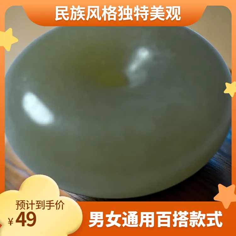 和田玉平安扣复古挂坠玉坠男女款百搭饰品绿色