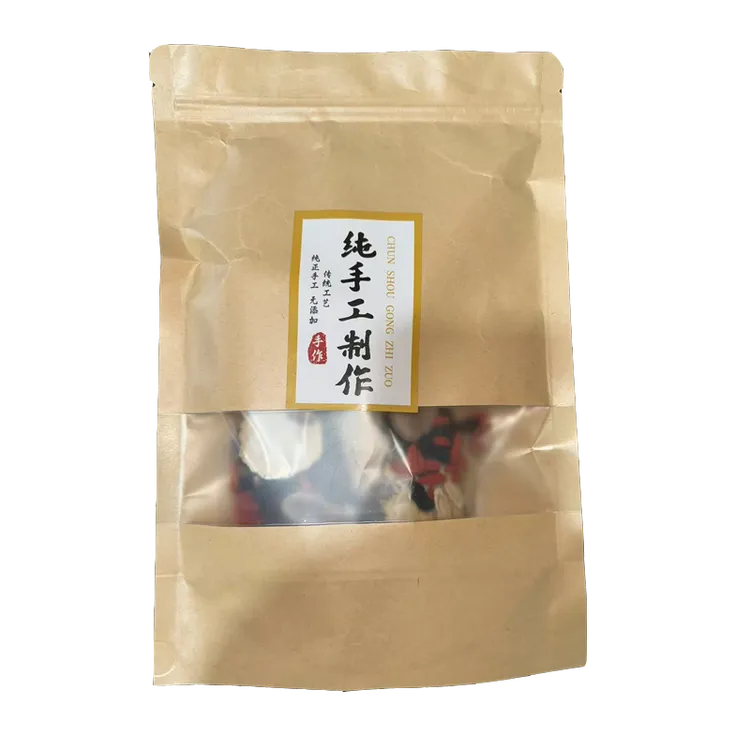 【精选13味原料组合泡茶】