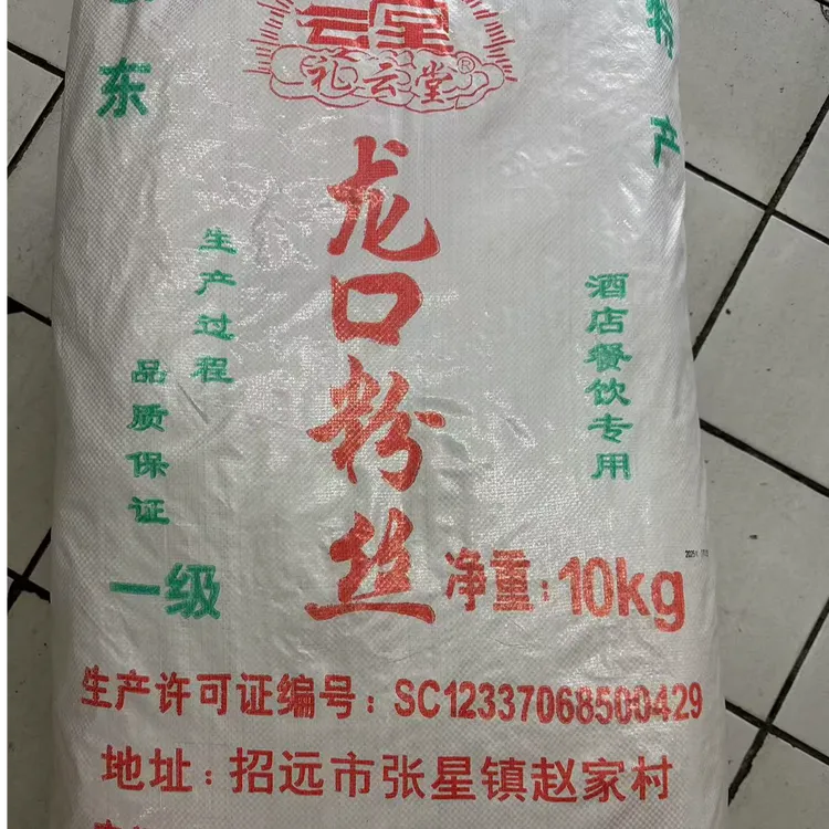 小菜园海鲜炒粉专用粉