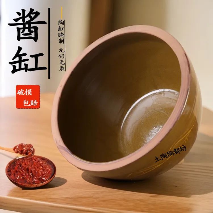 陶瓷和面盆家用酱缸老式大号厨房土瓦盆水缸下大酱专用瓷盆晒酱盆