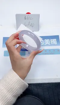 【闪购商品】石英质玉手镯未镶嵌N57-58.3