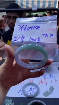 【闪购商品】定制翡翠未镶嵌全51#3960元多样性发货毛货需精抛光