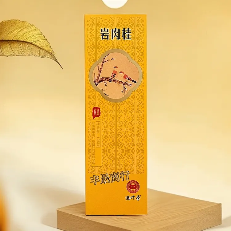【满叶香】AB315喜韵岩肉桂正宗武夷岩茶送礼盒装125克原厂正品