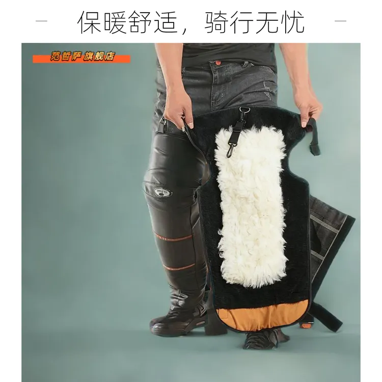 冬季电动车护膝真皮羊毛摩托车骑车保暖护腿水男女加厚长款加绒