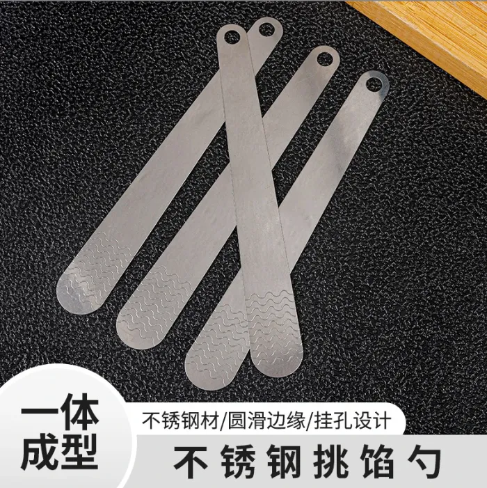 食品级不锈钢包饺子馄饨包子工具馅铲平勺馅料搅拌勺馅挑