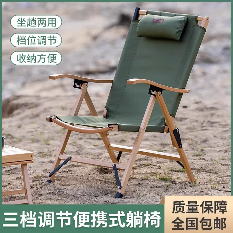 昌足户外写生可折叠椅便携沙滩椅克米特椅超轻露营休闲凳导演椅子