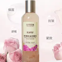 玫瑰精油花瓣水保湿抗皱紧致