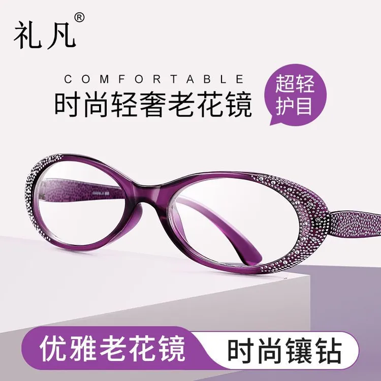 新款女士时尚防蓝光老花镜高清镶钻轻奢老人阅读镜高档老花镜小框