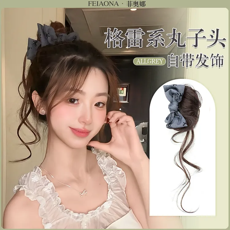 丸子头假发发圈蝴蝶结抓夹花苞头发饰自然仿真懒人盘发神器假发包