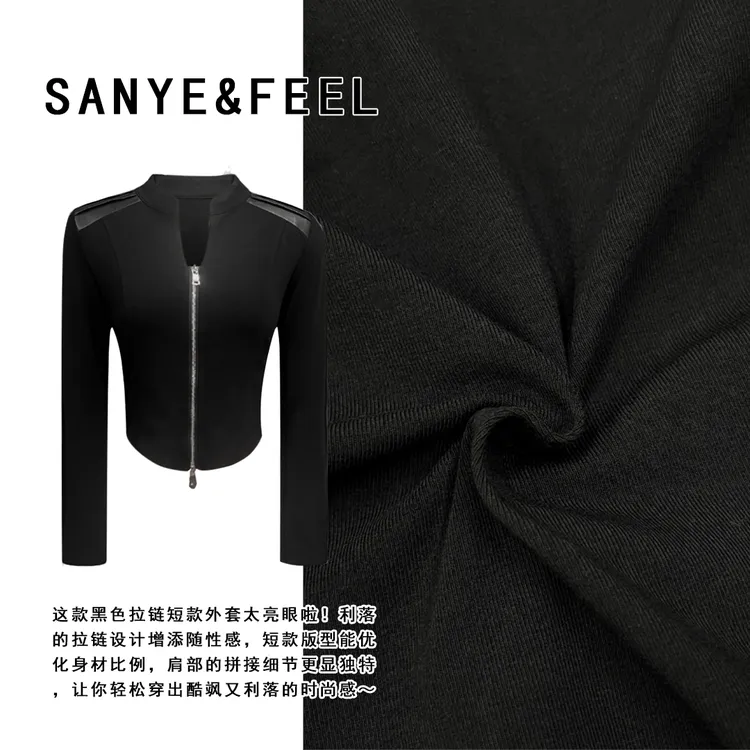 sanye&feel/妍三也【冷酷练习生】秋款修身短外套显瘦上衣53312YX