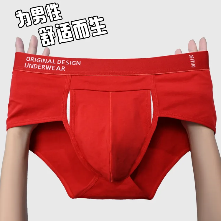 男士内裤男纯棉感透气分仓隔离三角裤头潮流大码运动型中青年裤衩