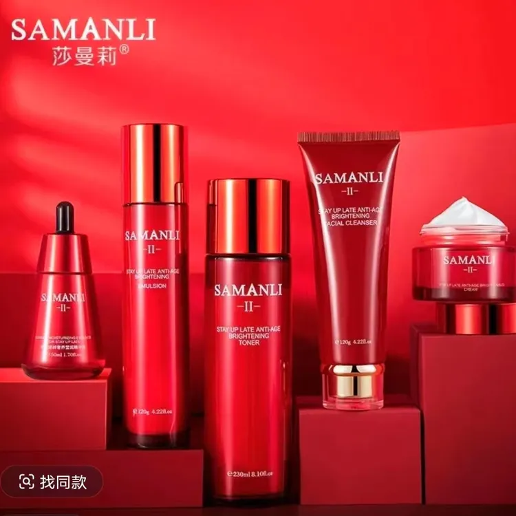 莎曼莉熬夜逆龄虫草护肤系列