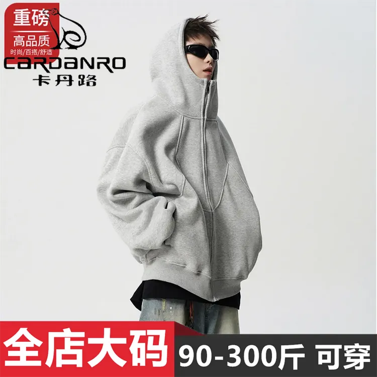 Cardanro/卡丹路美式重磅连帽卫衣男秋冬痞帅加肥加大码宽松外套