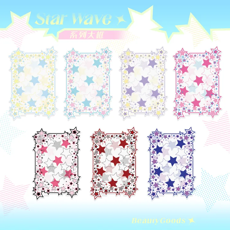 Starwave 星闪闪大框谷美 6寸大框 BeautyGoods