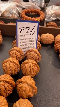 把件文玩核桃40九龙