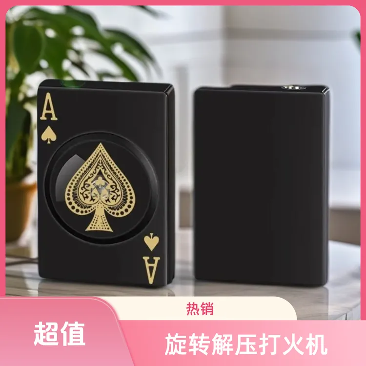 【把把胡旋转扑克】防风打火机网红绿焰高档送礼解压打火机送男友