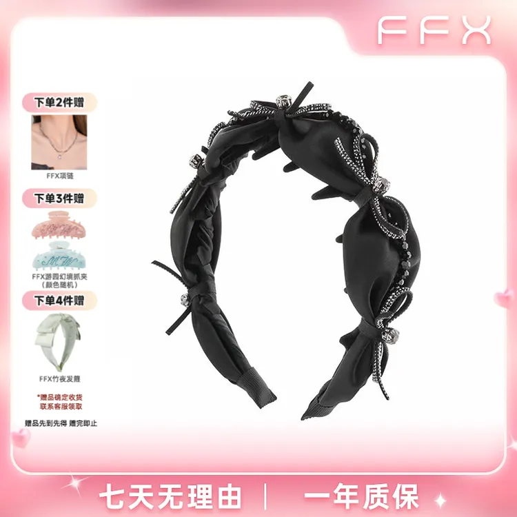 【JOJO专属】弗弗西FFX【天鹅湖畔】高级定制手工超闪高颅顶齿梳发箍商品图