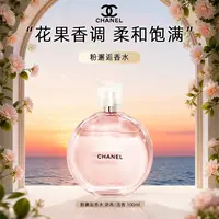 Chanel/香奈儿粉邂逅香水100ml清新花香持久留香经典香水-M