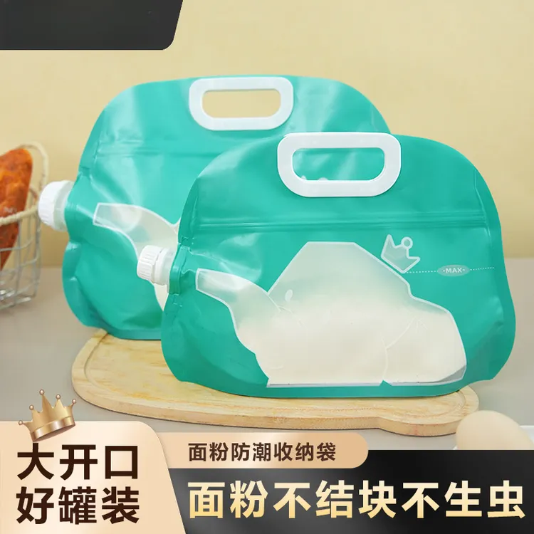 荞芬杂粮收纳袋大容量家用米面小包装加厚便携多功能密封分装袋