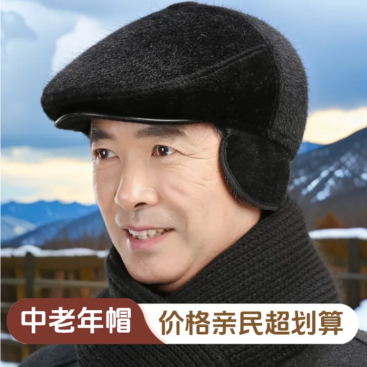 中老年仿水貂毛帽子男士春秋户外鸭舌帽加绒可护耳棉帽老人前进帽