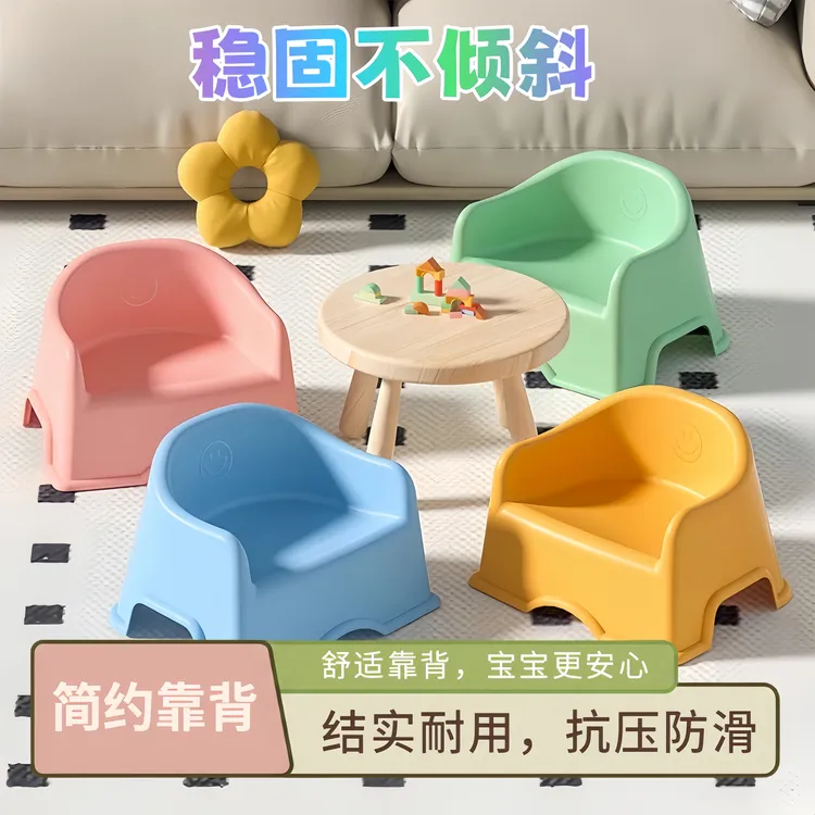 儿童洗澡凳塑料小凳子宝宝加厚家用浴室靠背座椅小椅子幼儿园矮凳