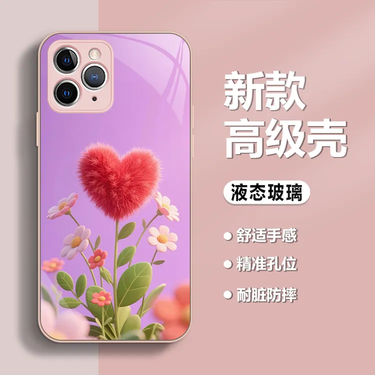 心花怒放适用苹果17/华为/小米/OPPO/vivo金属漆玻璃挂绳手机壳