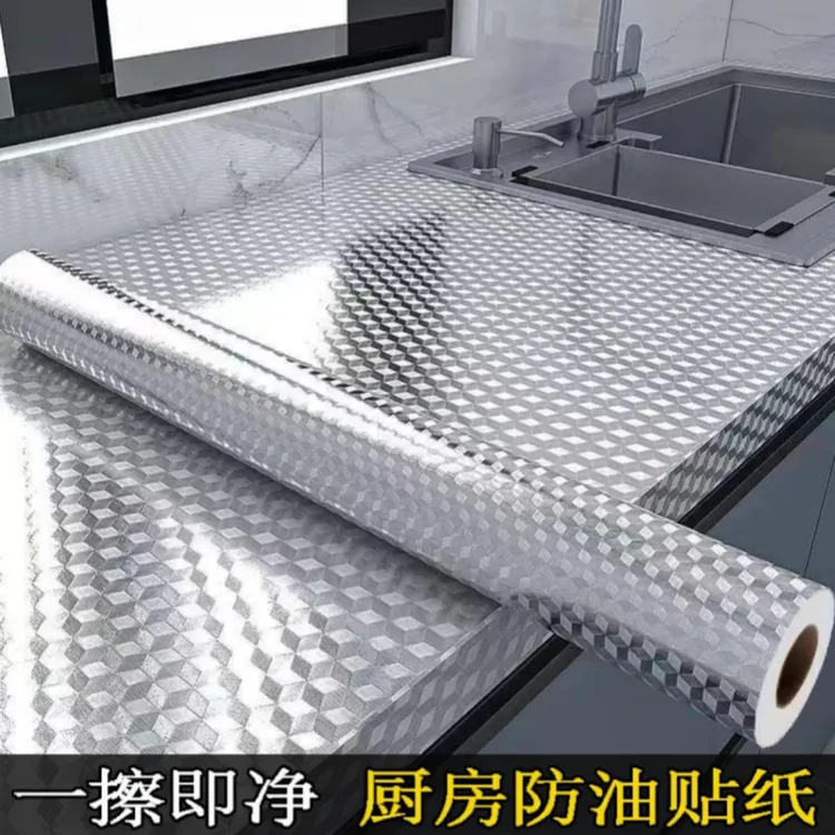 加宽加厚墙壁纸厨房防水防油耐高温橱柜防潮防火自粘贴纸铝箔耐磨