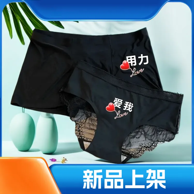 情侣内裤白色纯欲风系带纯棉少女甜美可爱蕾丝三角裤男士平角一对