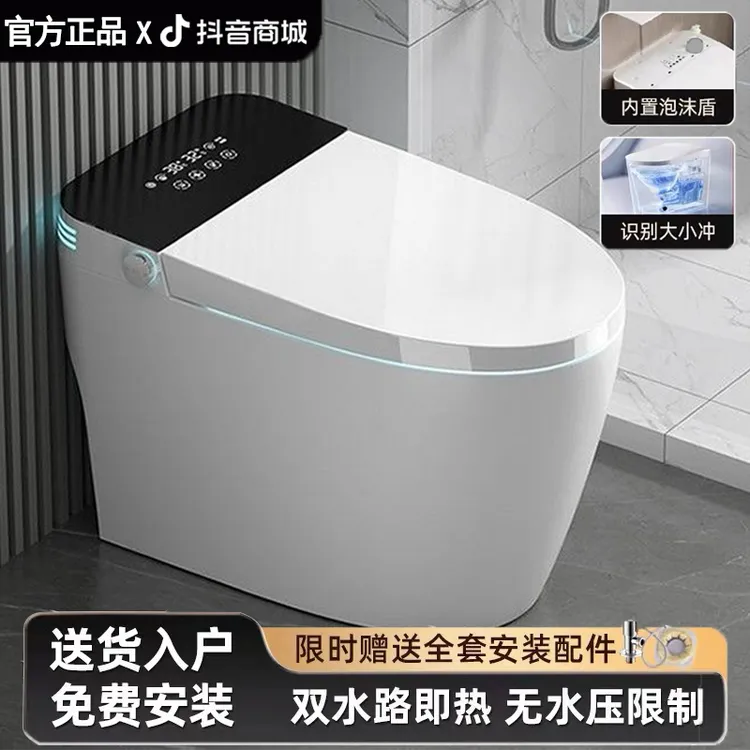 正品适配卫浴轻智能马桶家用全自动翻盖带水箱即热虹吸式坐便器
