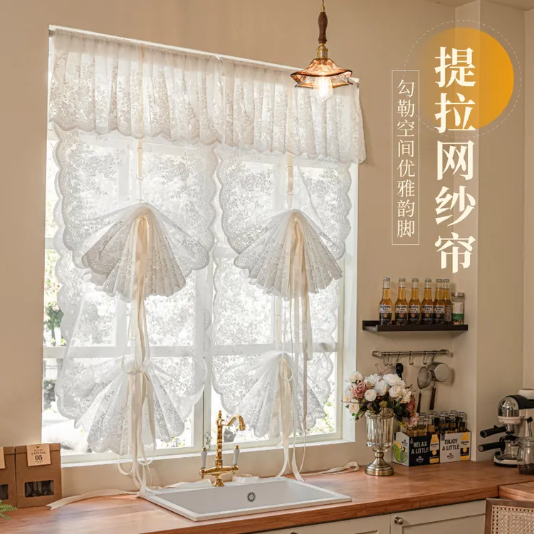 雏菊网纱白色可调节抽绳法式奶油风  柔光纱帘浮雕刺绣全屋通用