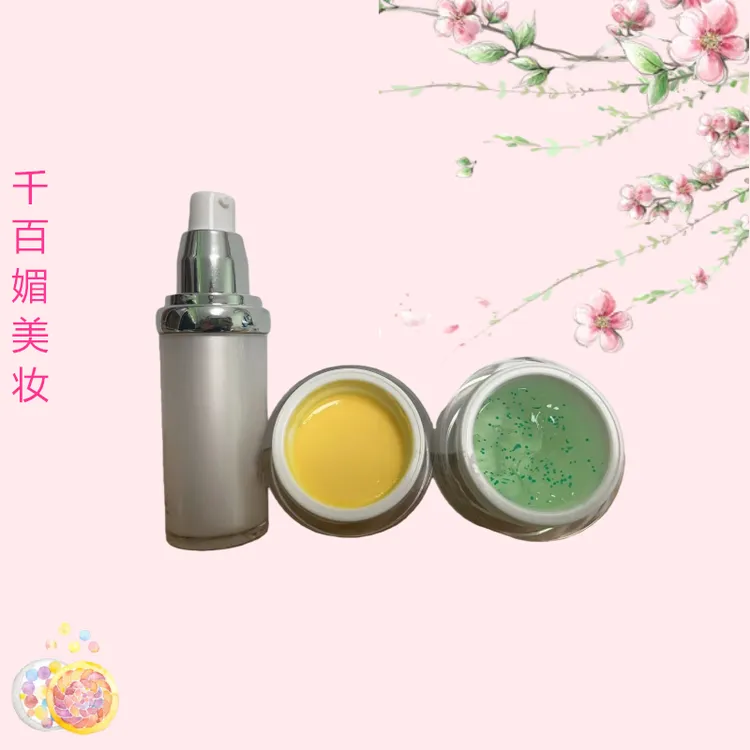 海洋 krs提亮肤色三宝组合 菁华霜+精华液+冰晶 拆封去码发货