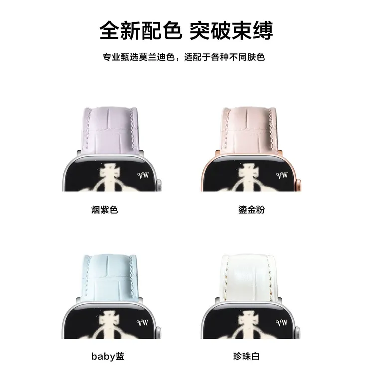 QALUO适用applewatchS11/S10大竹节美洲鳄鱼皮iwatch98代苹果表带