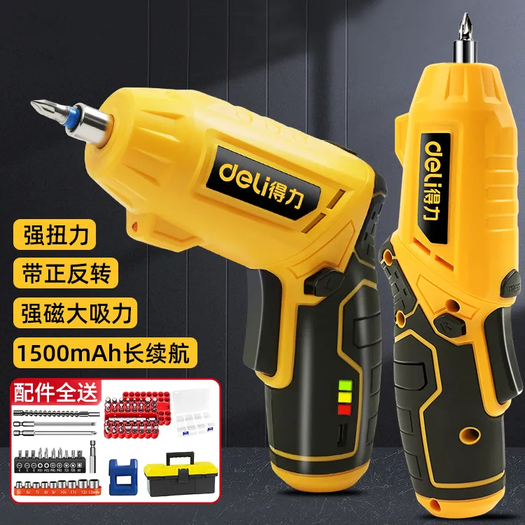 得力电钻家用大功率电机多功能充电式小型家用电动螺丝刀电钻枪