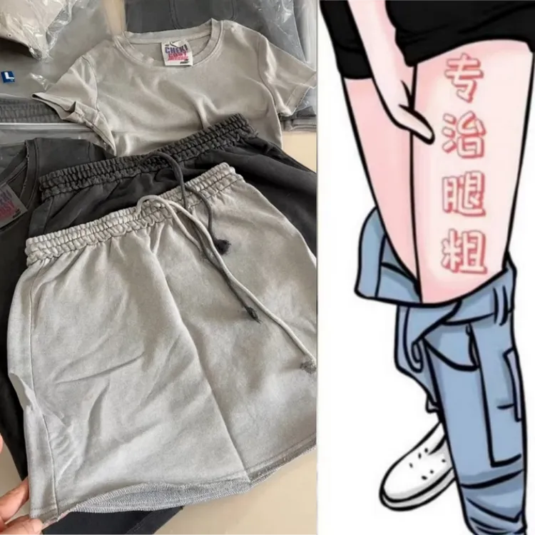 格洛森夏季新款薄款高腰休闲短裙百搭时尚气质显瘦毛边运动风短裙