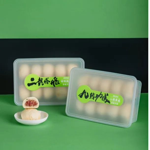 【贵视月饼】中秋云腿月饼（白饼）手工火腿中秋火腿月饼