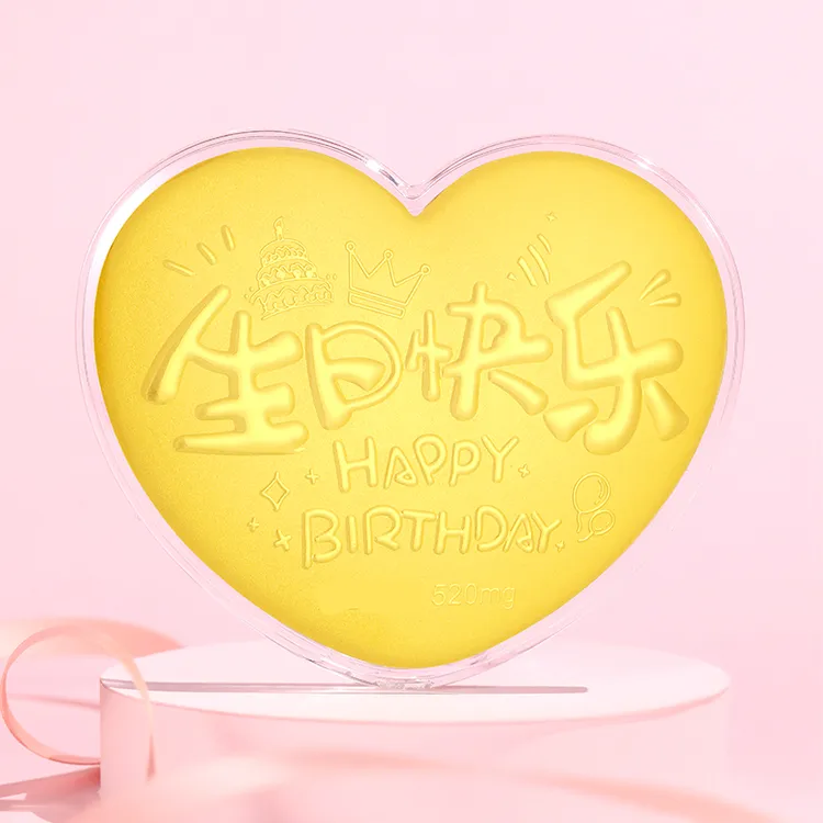 含金工艺品周金生生日快乐大爱心金片创意摆件生日礼物送女友老婆