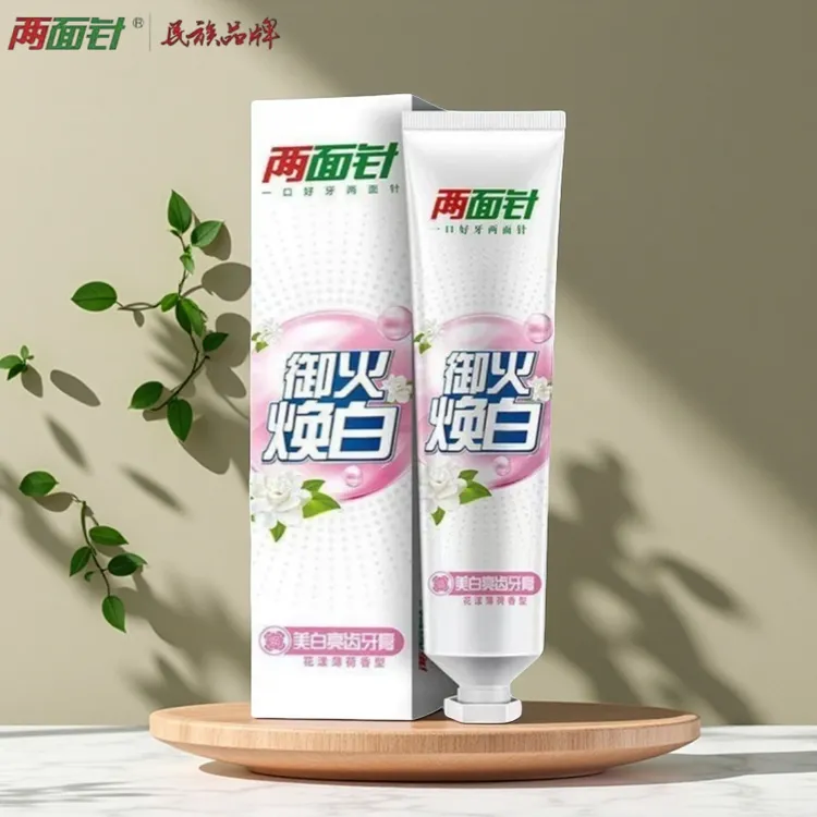 两面针御火焕白牙膏健齿护龈清洁亮齿去渍亮白清新口气家庭装正品