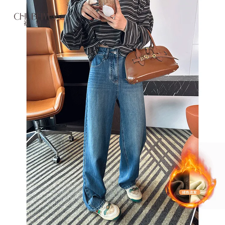 【运费险+现货】·窄版加绒高腰简约时尚通勤修身百搭直筒牛仔裤女