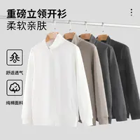 春秋男装运动立领开衫 休闲百搭潮流宽松夹克上衣外套