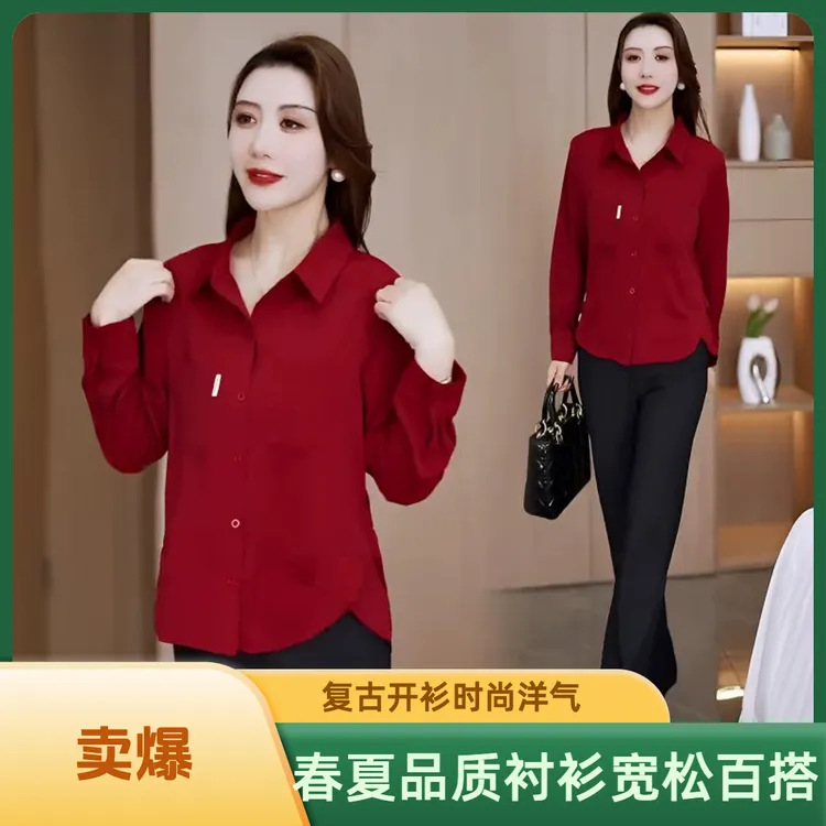 秋季新款9分袖衬衫女宽松时尚显瘦衣服女出游痞帅炸街风女装