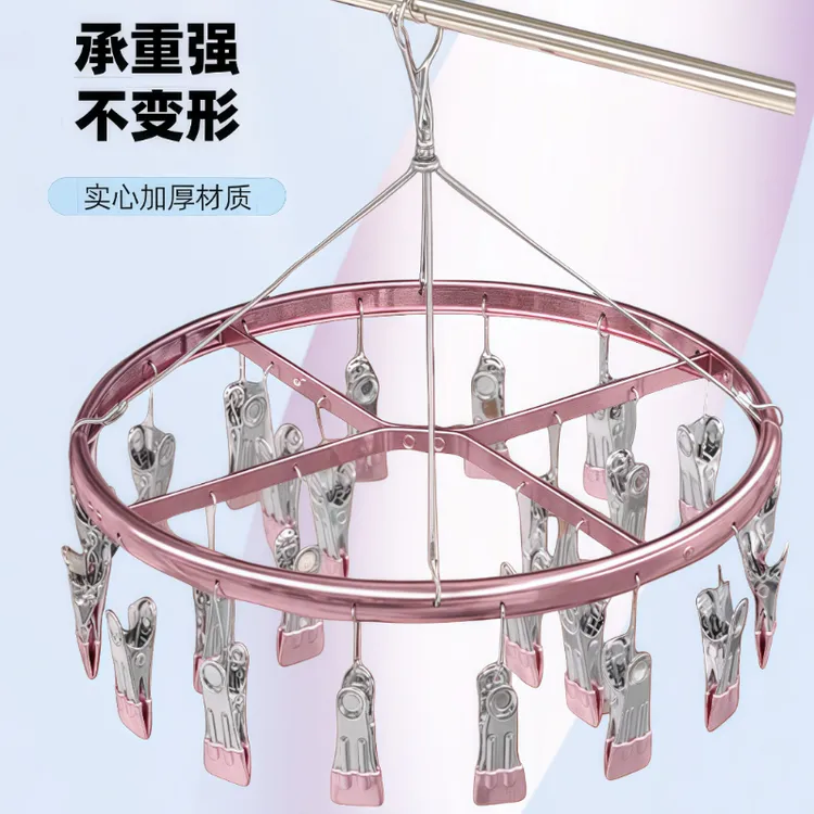 防锈晾晒多夹子无痕挂钩多夹子晾衣架家用轻奢内衣裤晾晒多功能