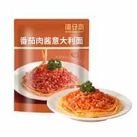 SH湾仔岛番茄肉酱意大利面(袋装)331g